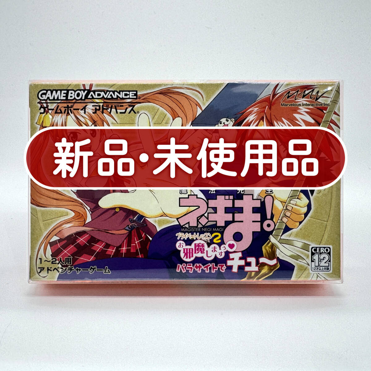中古】【全巻セット】魔法先生ネギま! 全38巻(初版)+ラブひな 全14巻