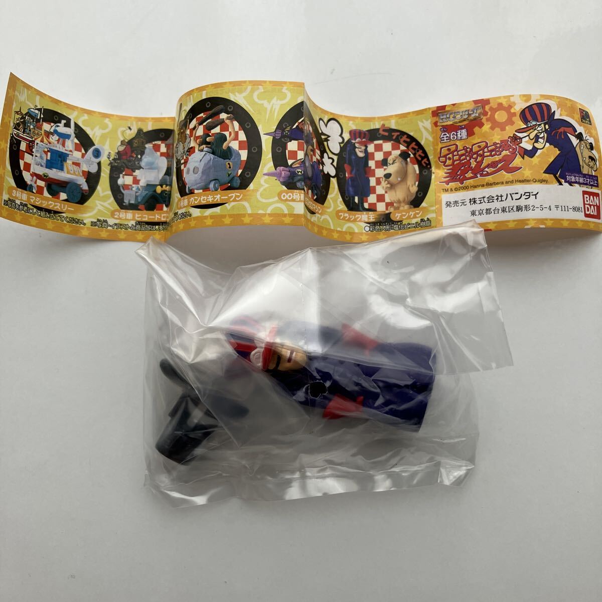 HG チキチキマシン猛レース 全6種セット 岩石オープン ケンケン 