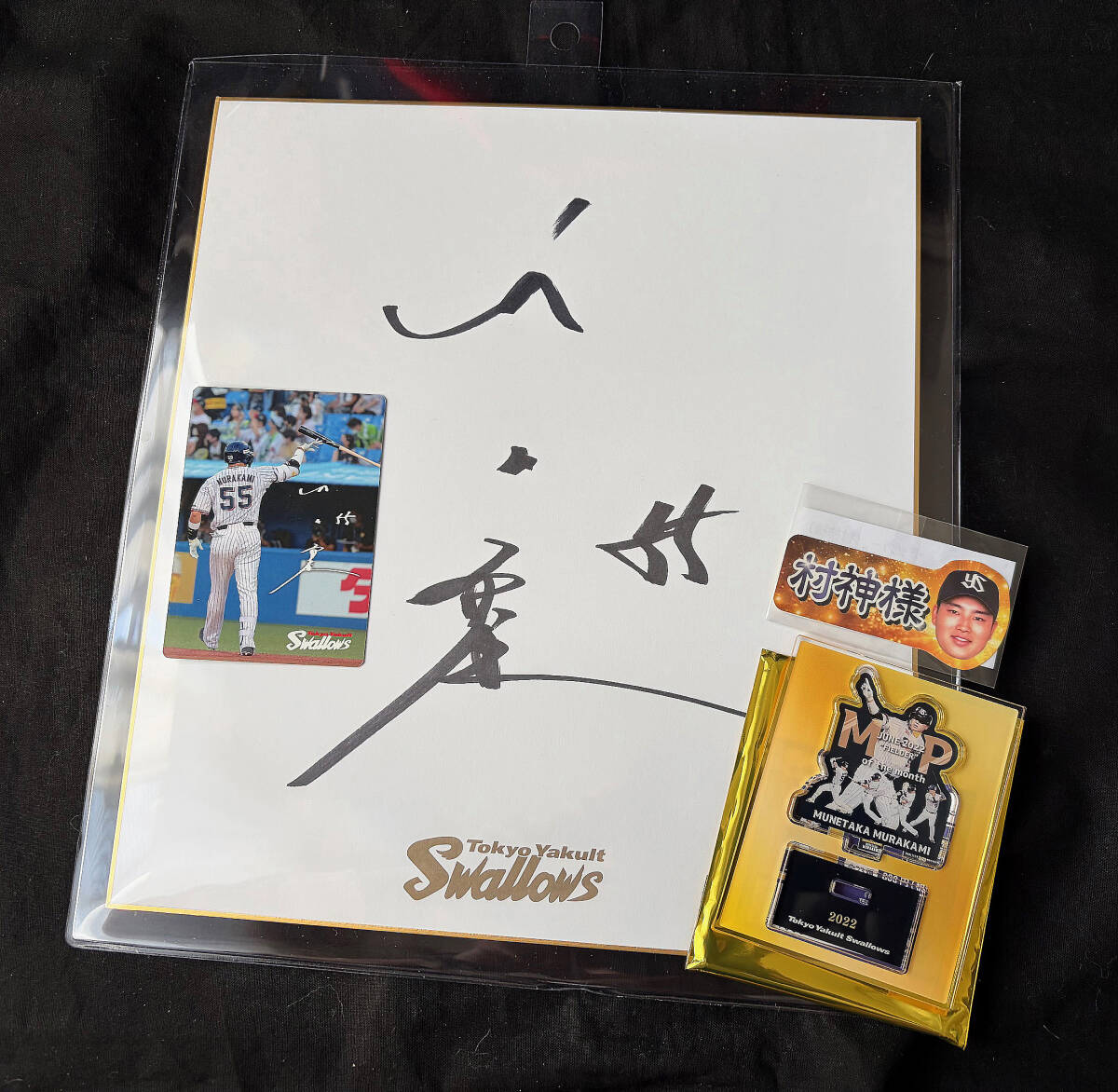新品】ヤクルトスワローズ選手の直筆サイン色紙4種(#27古田、#36池山