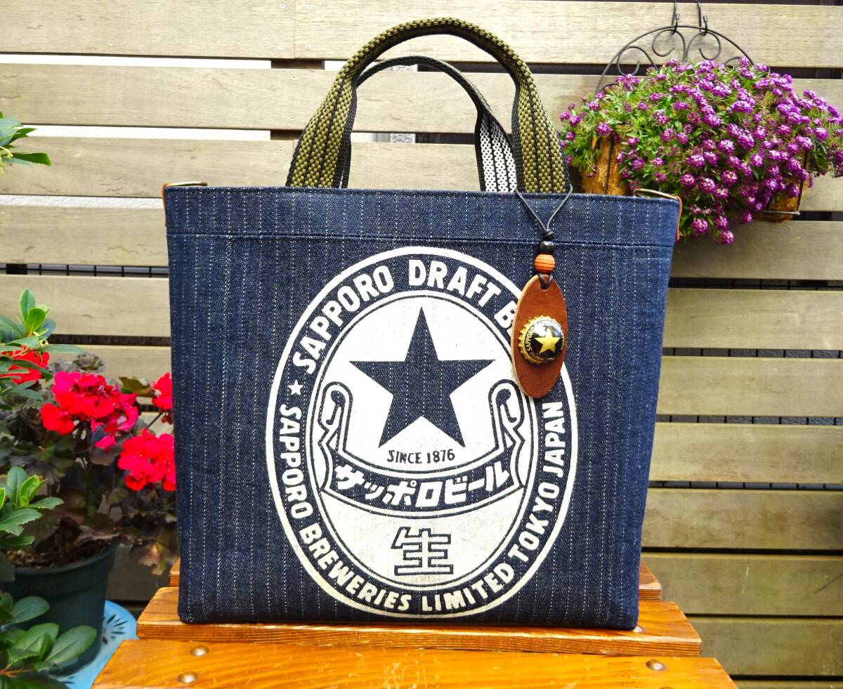 エプロン 前掛け サッポロビール前掛け サッポロ 非売品 : 企業物 麦酒 