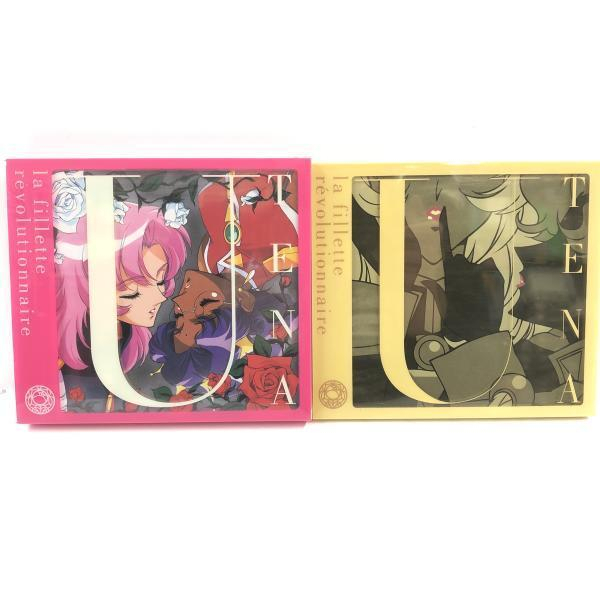CD[少女革命ウテナ□バーチャルスター発生学]□サウンドトラック2