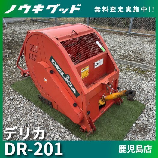 中古】◇売切り◇文明式 甘藷つる切機 KT-1000T 甘藷 草刈機