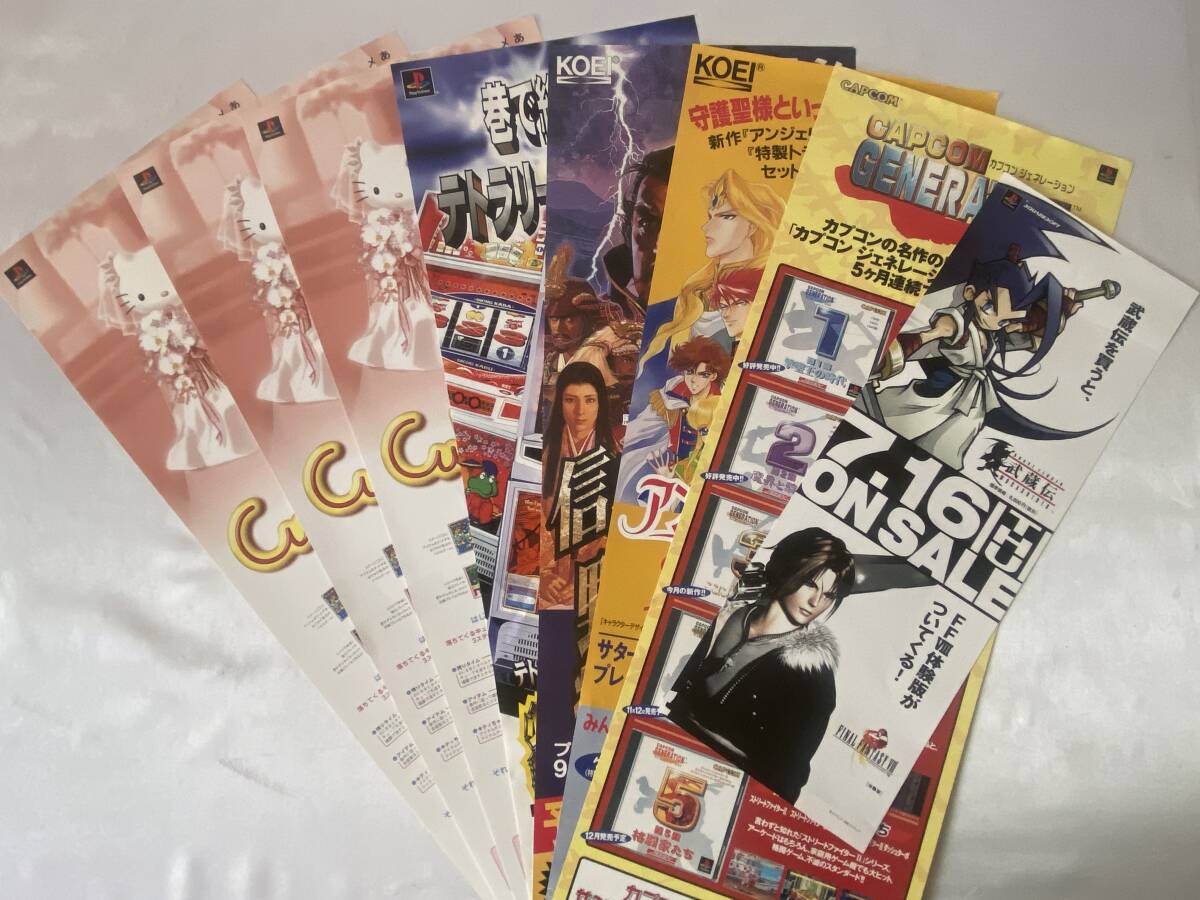 武蔵伝2 販促 告知 ポスター A18321の落札情報詳細 - Yahoo