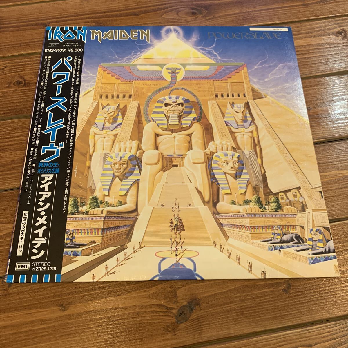 帯付】IRON MAIDEN アイアン・メイデン/キラーズ CP32-5107 角丸帯 税