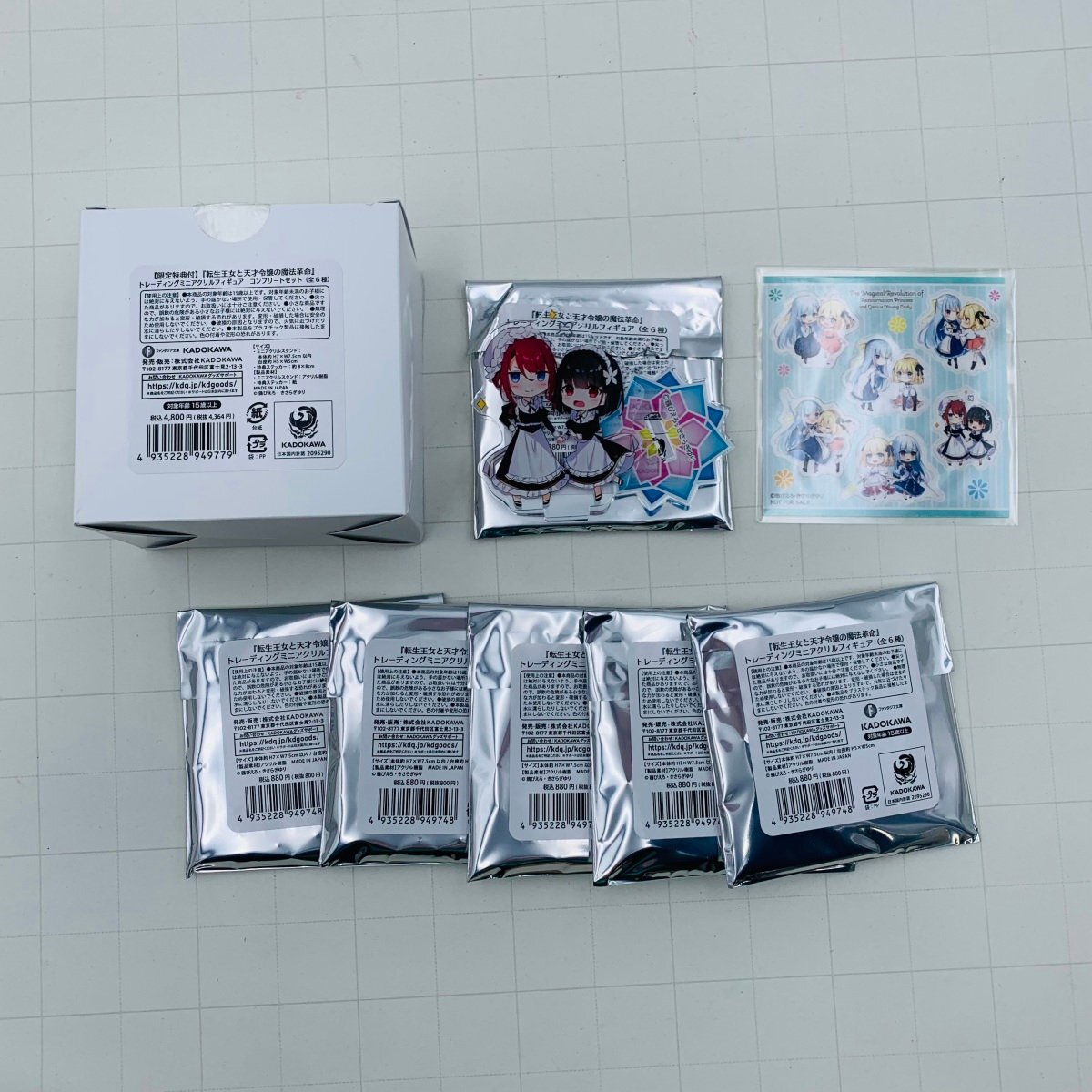 江坂の人々　ポイント景品版　KOF ゲーマント　アクリルスタンド 新品】江坂の人々 第2弾 高嶺響 トレーディングミニアクリルフィギュア