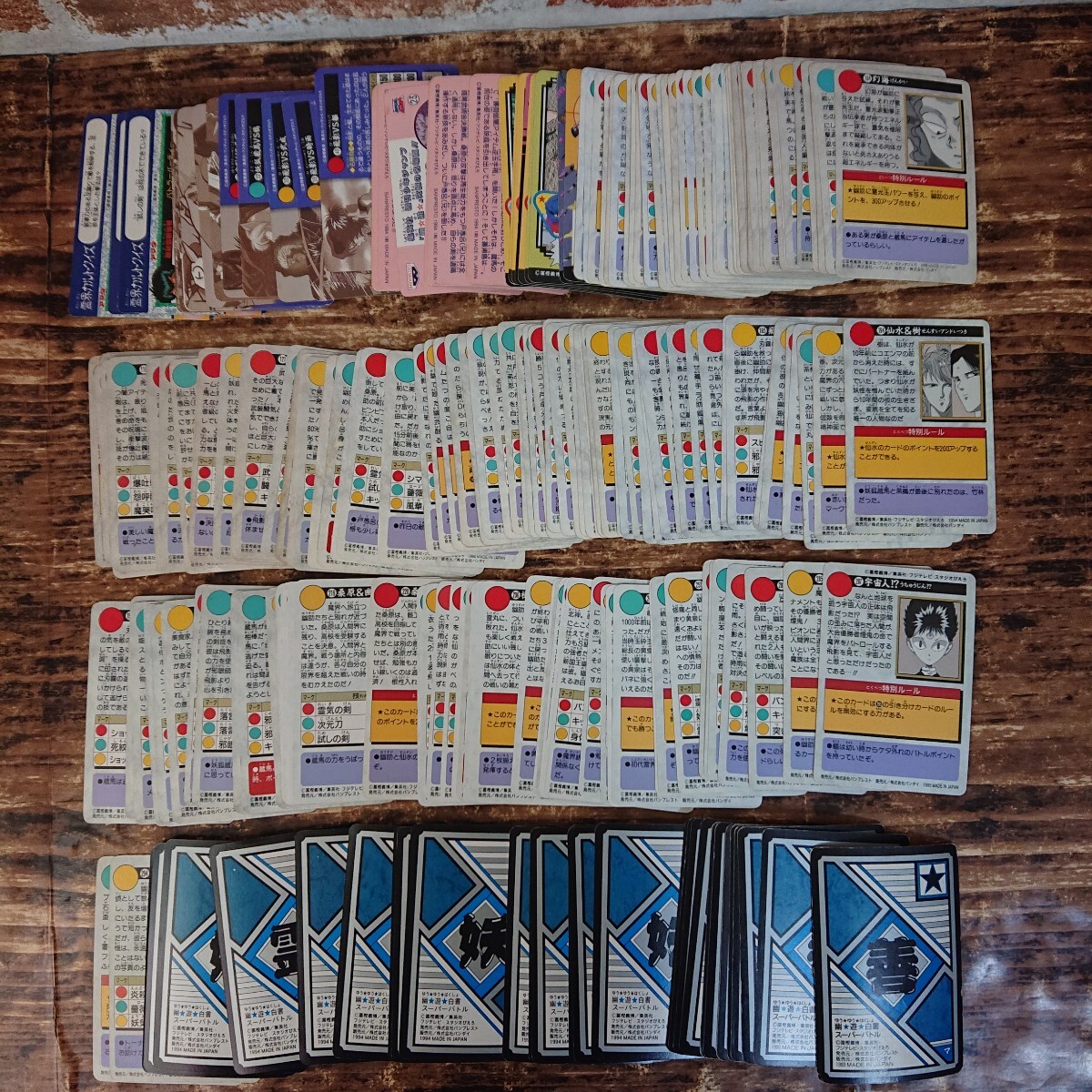 新品】幽遊白書 PART4 PPカード 新品 1束 アマダ カードダス 駄玩具