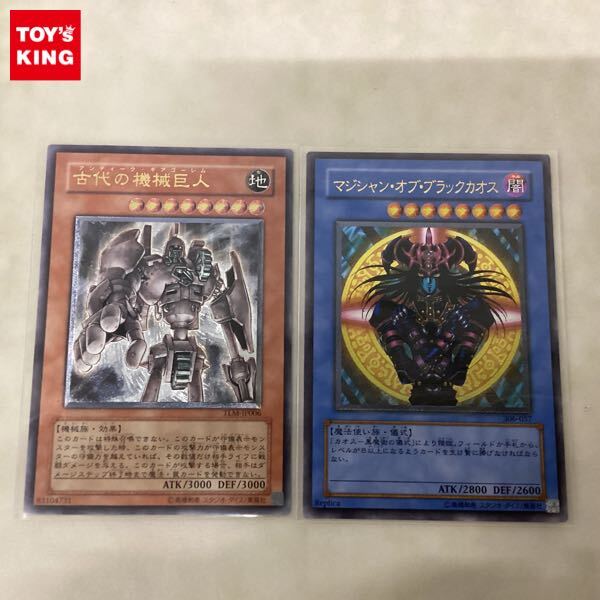 ☆送料無料☆遊戯王ダンジョンダイスモンスターズ【処分】マジシャン