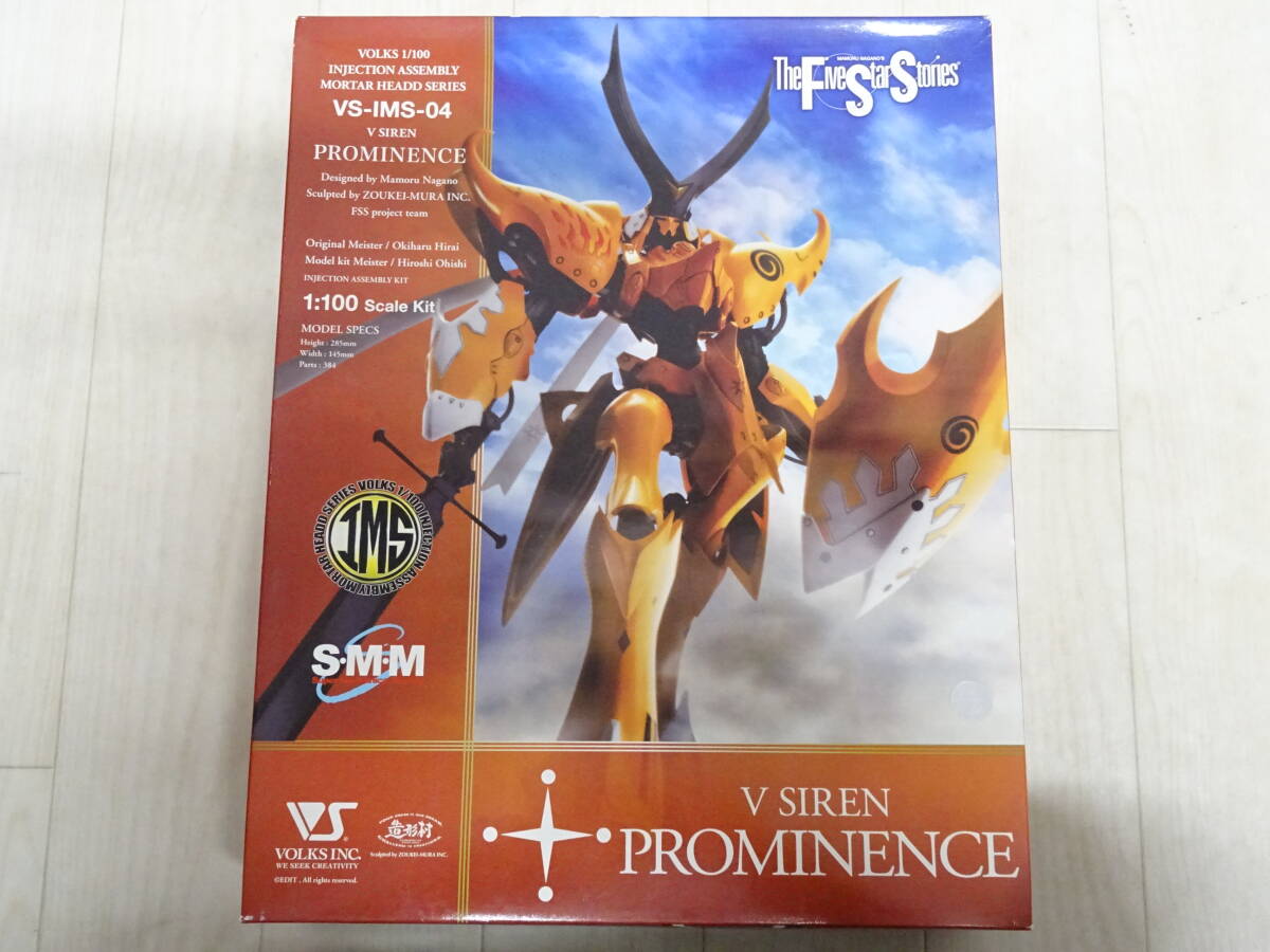 中古】ファイブスター物語 ボークス 1/100 HSGK サイレンA 塗装完成品