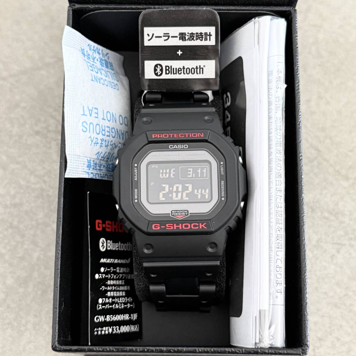 【美品】G-SHOCK gw-b5600bc カスタム社外軽量コンポジットベルト G-SHOCK】CASIO GW-B5600BC-1JF バンド調整#1 - YouTube
