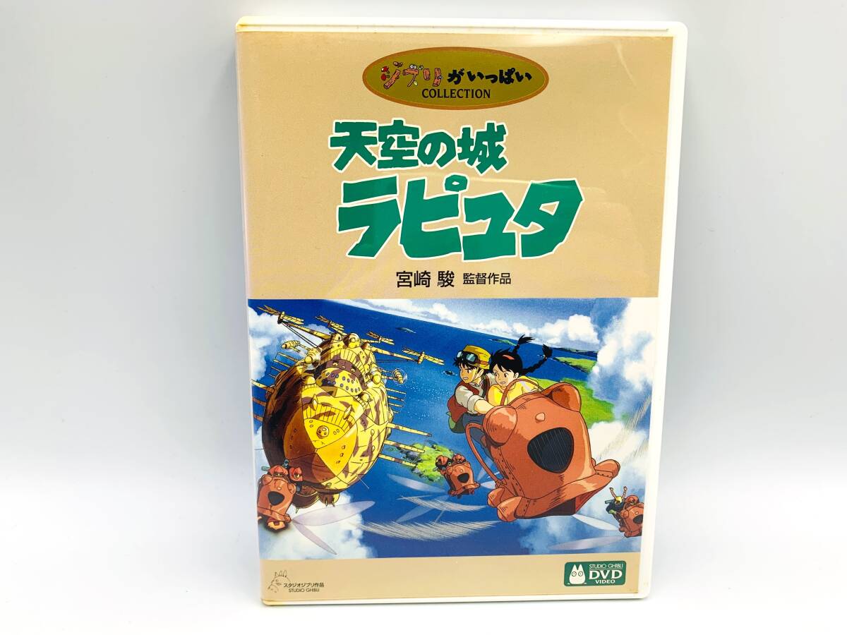 中古】☆天空の城ラピュタ☆トランクケース ボストンバッグ トラベル 