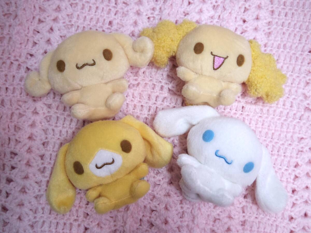 シナモロール シナモン フレンズ 寝そべり ぬいぐるみ モカ シフォン
