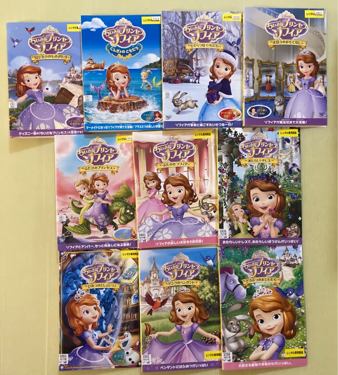 DVD ディズニープリンセス ジャスミン 本当の宝物 レンタル落ち