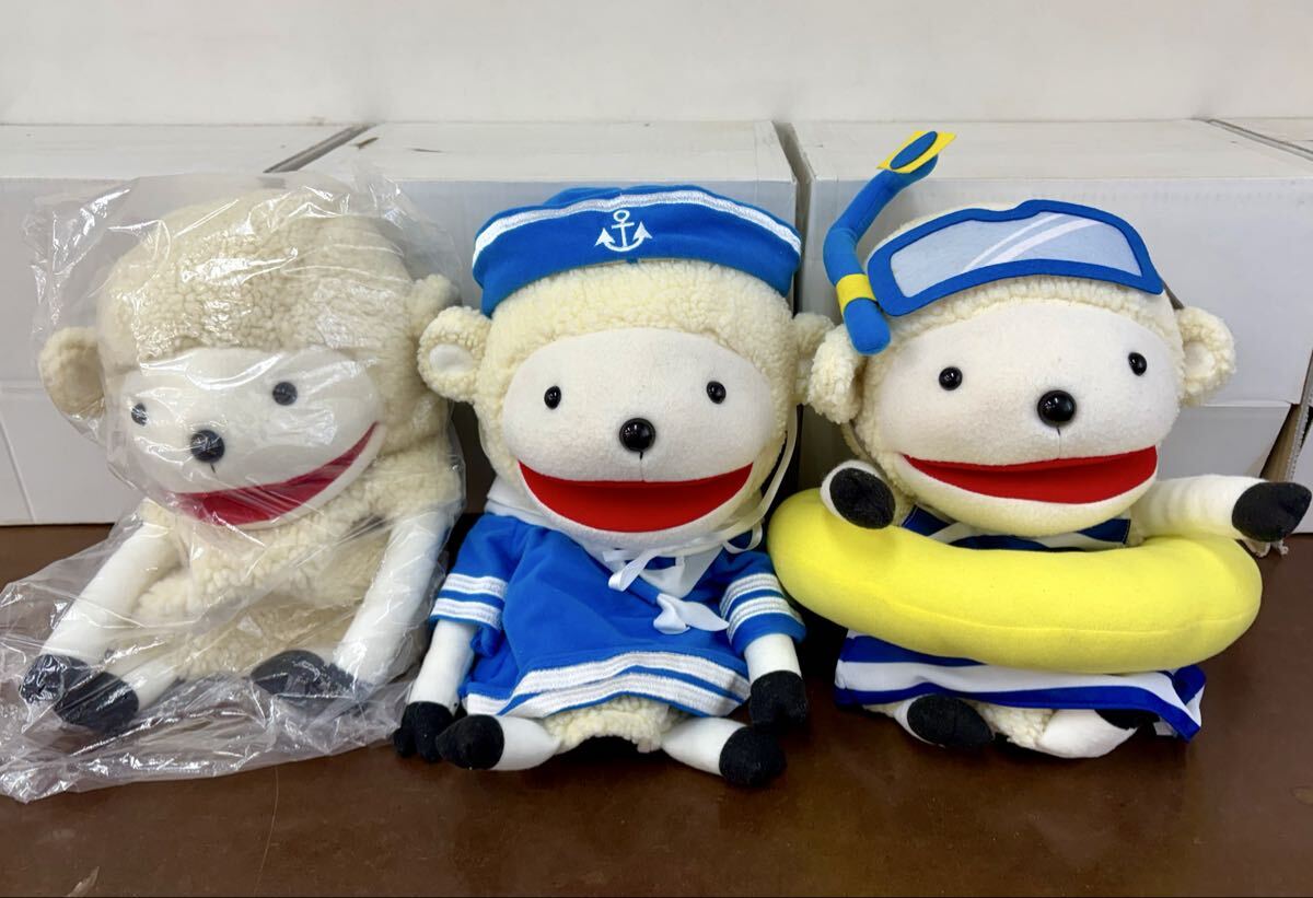 初期品 ラム君 ハンドパペット☆2種セット 旭化成ヘーベルハウス 