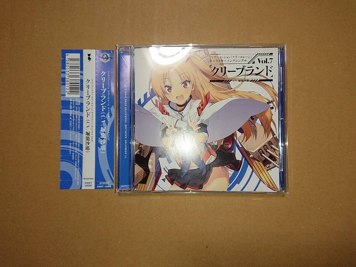 アマガミ C77限定 アコガレCD CD アマガミ C77限定 アコガレCD