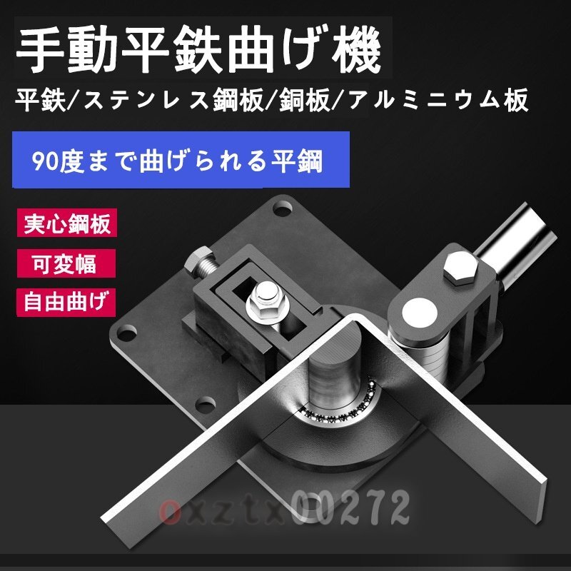 RH-8009】中古品 SONE 曽根工具製作所 フラットバーベンダー F.B.B-Ⅱ
