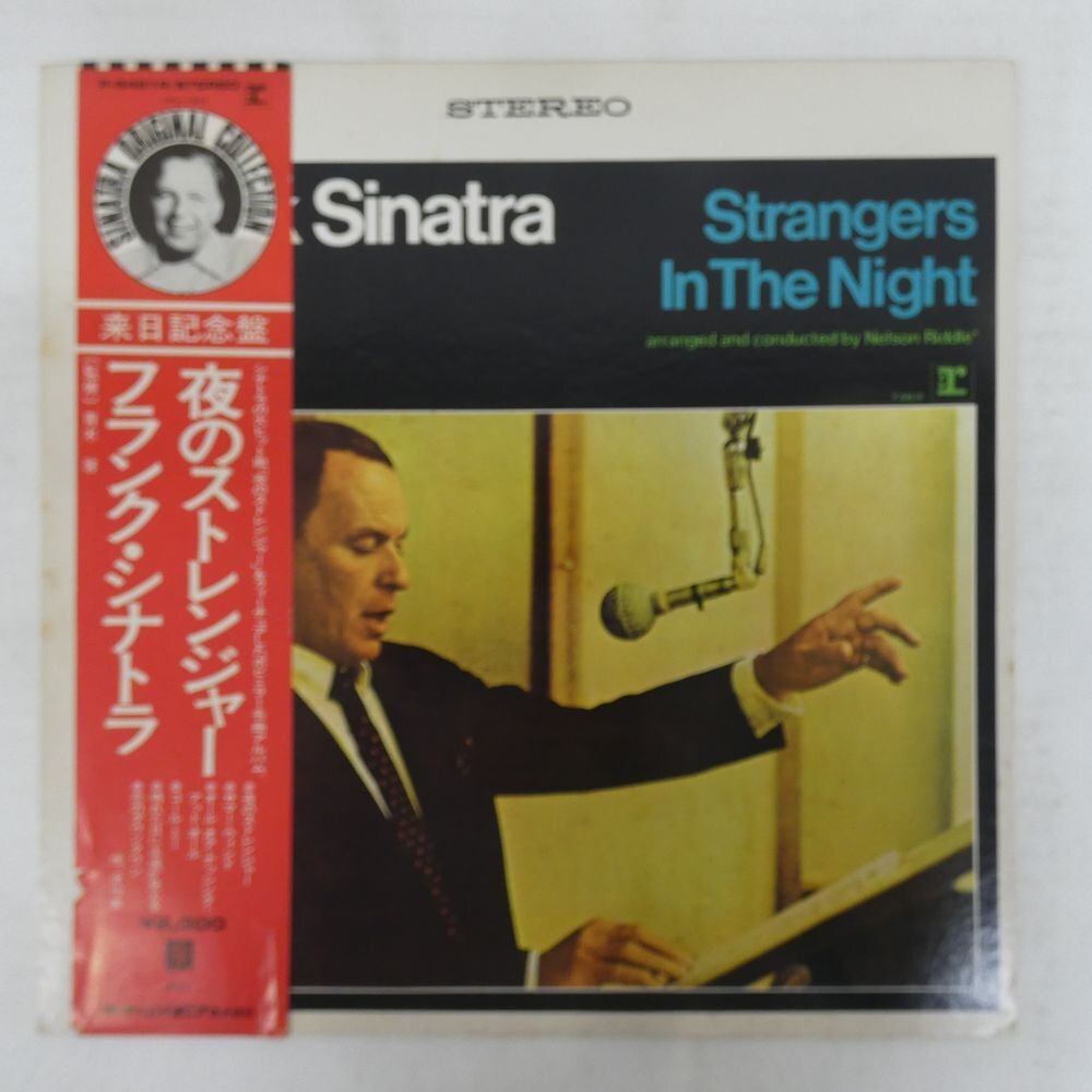 中古】PERFECT STRANGERS「OUTSIDE LOOKIN'-in」国内盤帯付き MICY