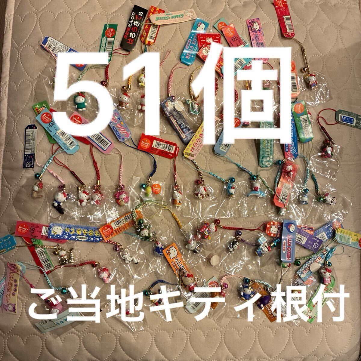 ご当地キティ　アルパカ スクイーズ　ストラップ 新品】スクイーズ ハローキティ サンリオ アルパカ マスコット