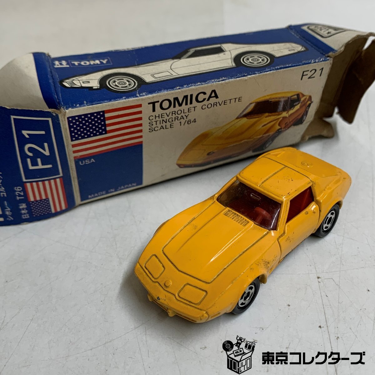 旧タカラ ダイアクロン カーロボット No.21 コルベットスティングレー