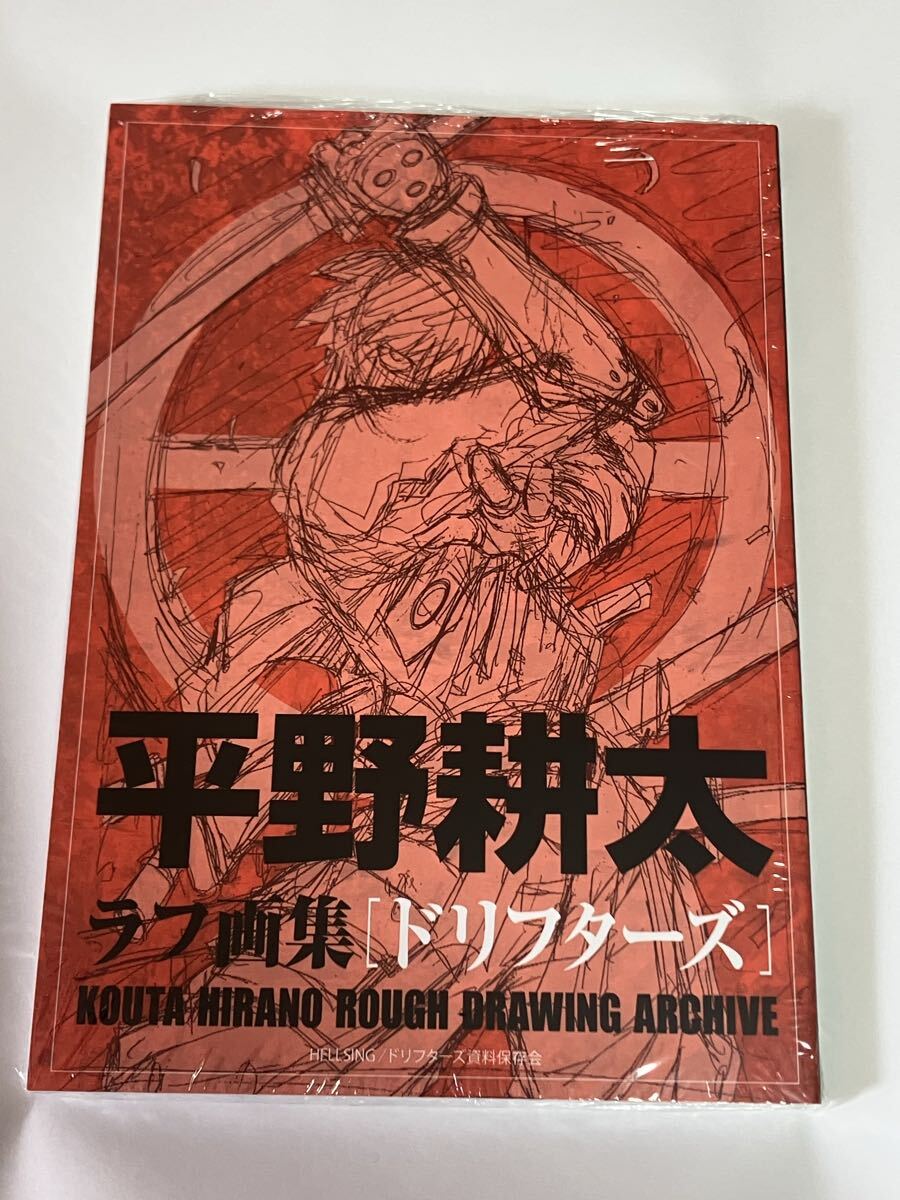 HELLSING 1 10 ドリフターズ 1 全巻初版 中古】ヘルシング 全巻 初版 全10巻 完結 ドリフターズ 1～5巻 全巻