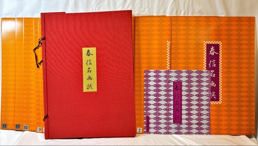 鈴木春信名画撰　中判錦絵和紙台紙付タトウ入　全12葉完品　高見澤忠雄製作、共箱付 新編 春信名画撰 Harunobu 全12枚 | 山星書店 浮世絵 Yamaboshi