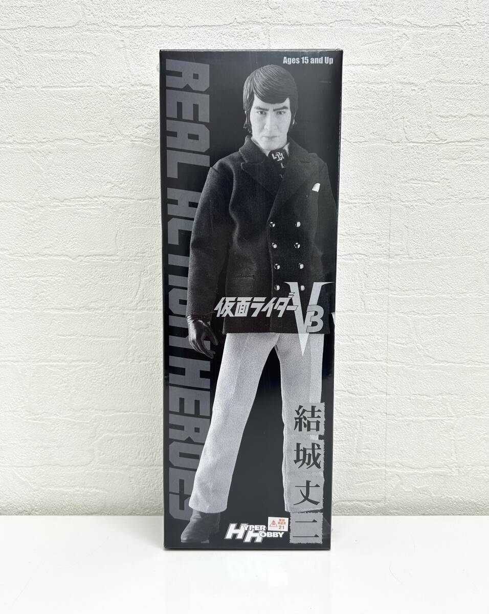 メディコムトイ RAH 結城丈二 ライダーマン 仮面ライダーV3 リアル