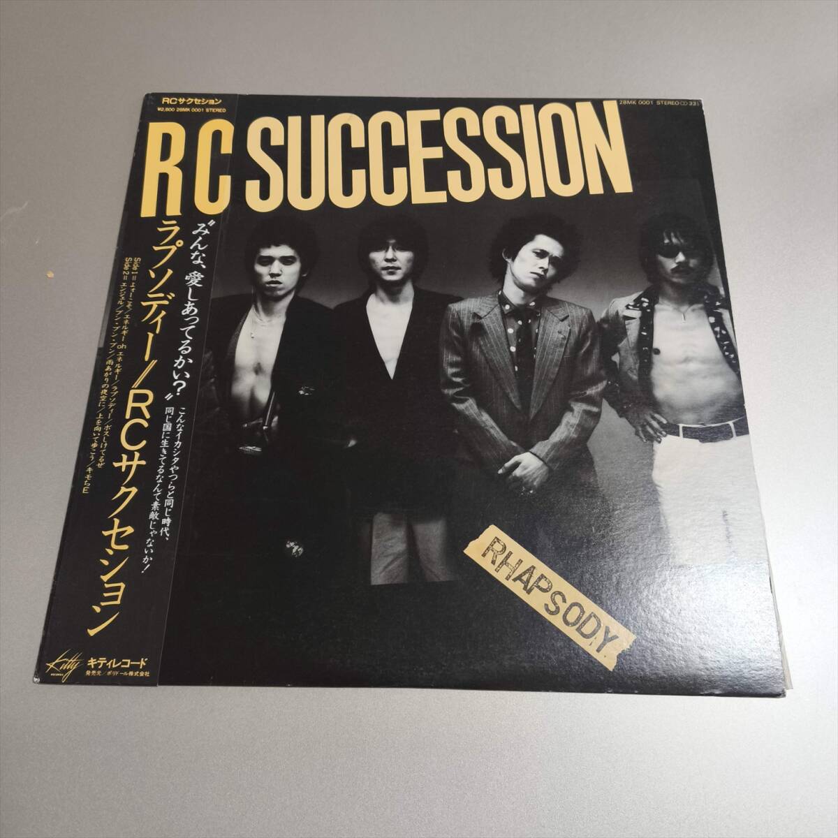 新品】RCサクセション ラプソディージャケット Tシャツ(XL size)バック