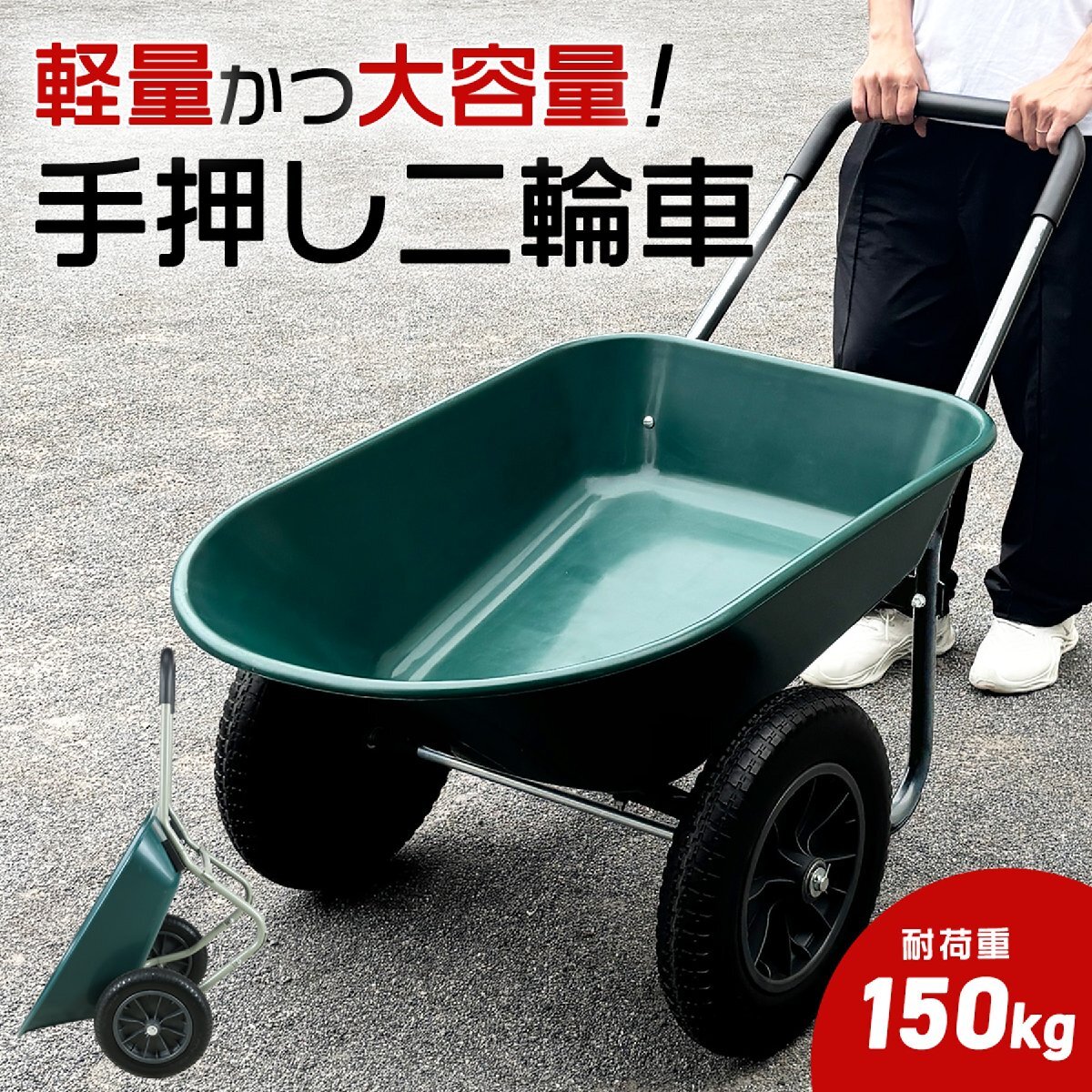三重県津市 リヤカー リアカー 台車 運搬車 農作業 昭和レトロ カート 業務用 牽引 ◇リヤカー /昭和レトロ/手押し運搬車/農用運搬車/荷車/運搬車 全長