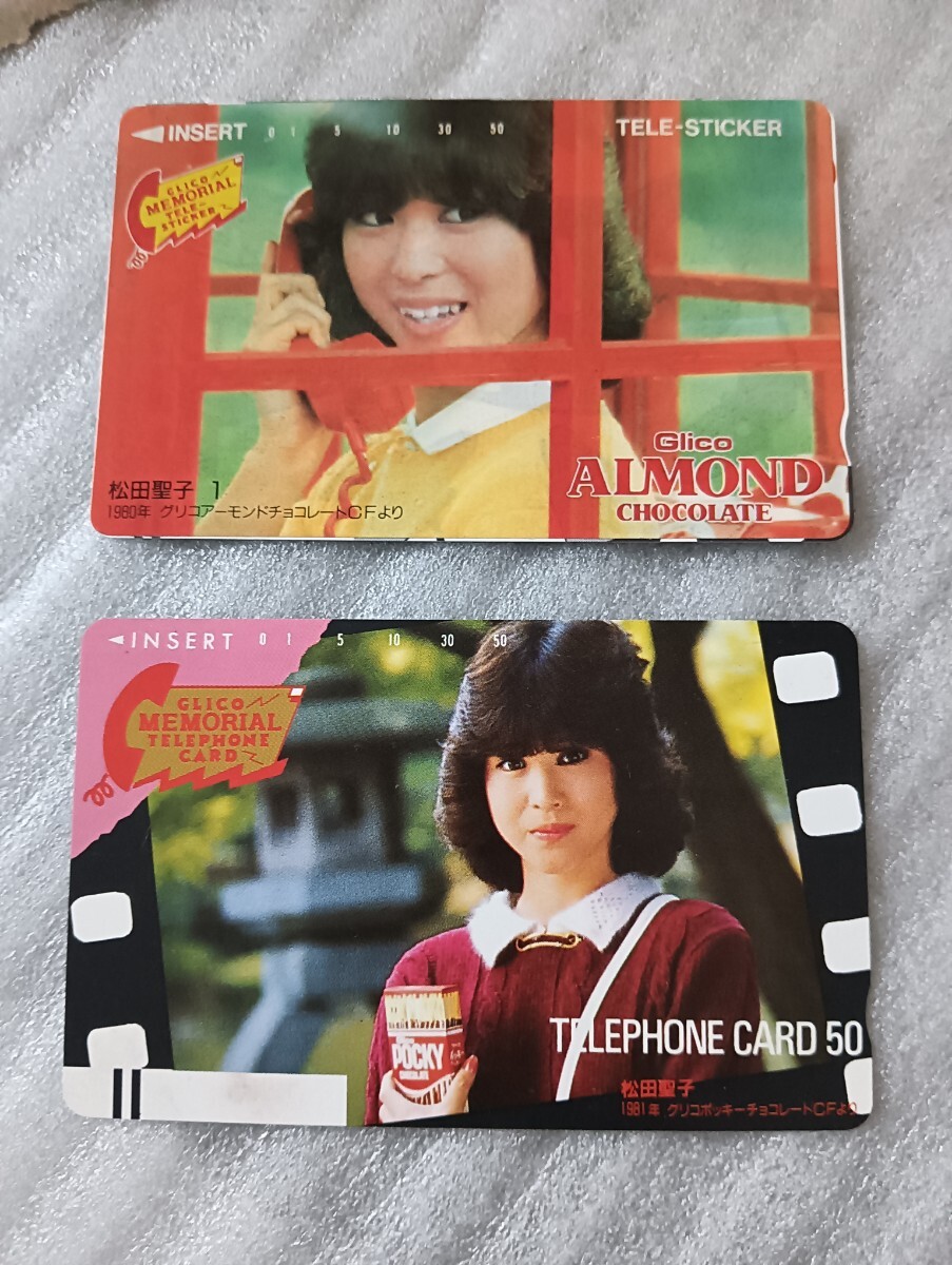 新品】【希少】 南野陽子 オレンジカード 100kmの旅 1988 グリコ