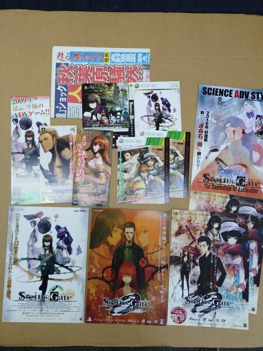 Steins;Gate 公式資料集 記憶補完のモノグラフ おまけ シュタゲ まゆ