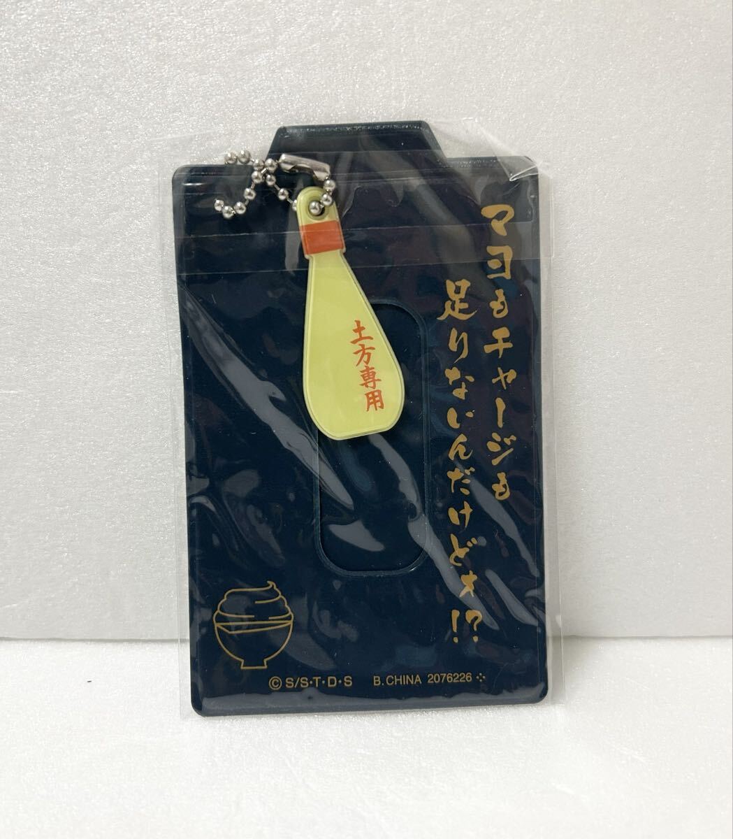 新品】【土方十四郎 (マヨネーズ柄) パンツ型ポーチ 】 「銀魂」 未