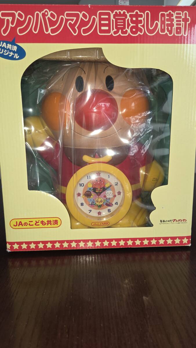 アンパンマン 体温計 非売品 JA共済の落札情報詳細 - Yahoo