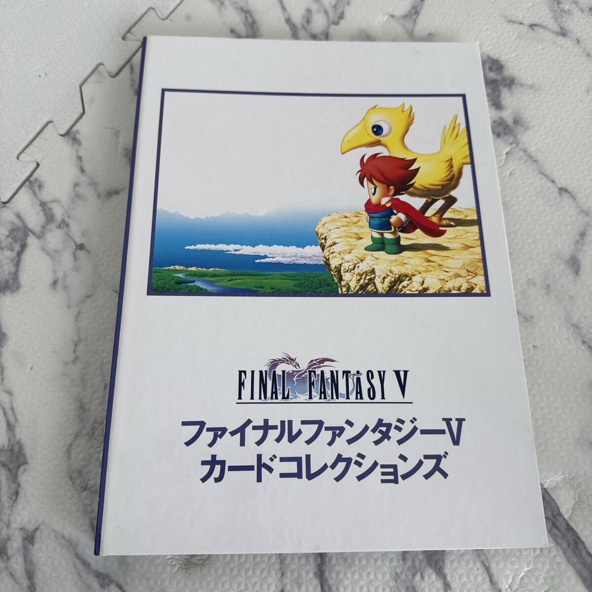 大量 ファイナルファンタジー 5 FF5 カードコレクションズ ホロ4枚