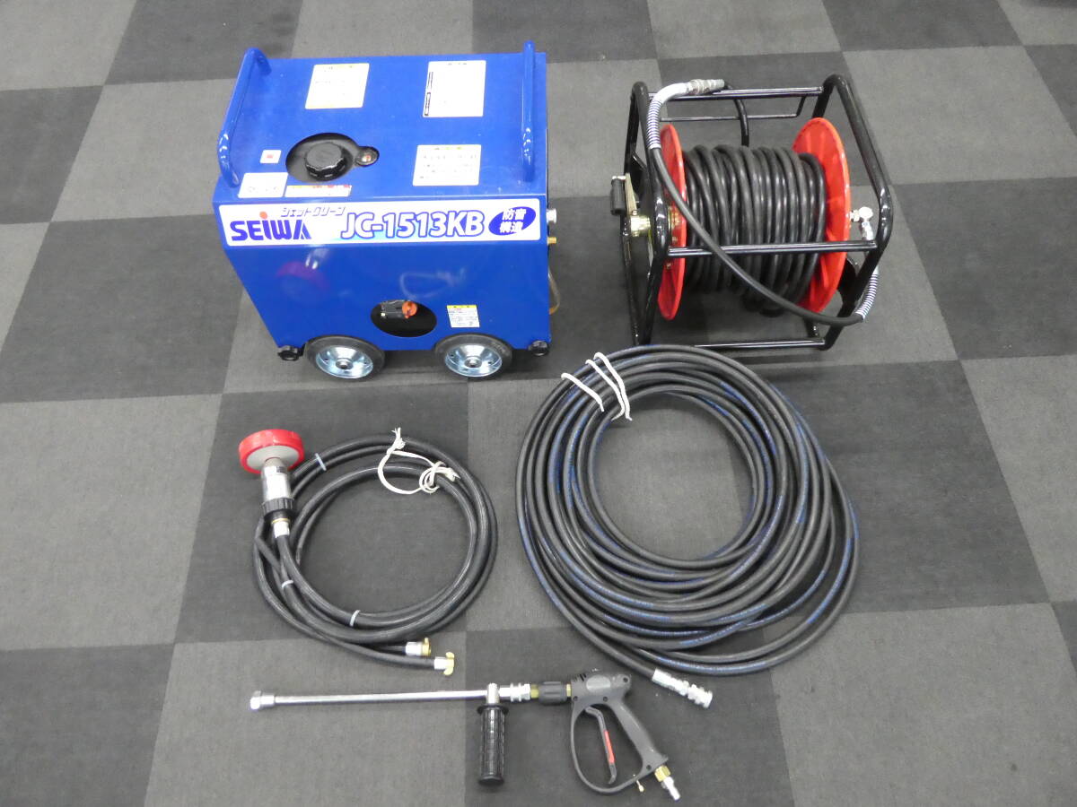 集材機 ミニスーパーFR3 本宏製作所