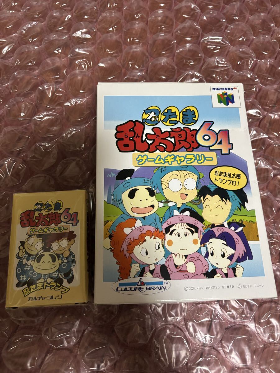忍たま乱太郎☆7冊セット☆ポプラ社の落札情報詳細 - Yahoo