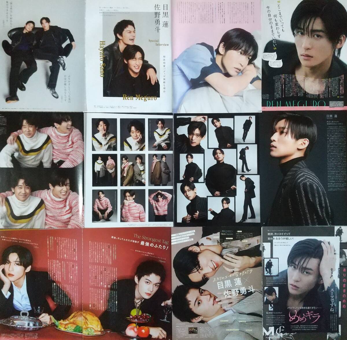 Snow Man☆切り抜き WiNK UP 2020/3月号 15P＋BIGピンナップの落札情報 