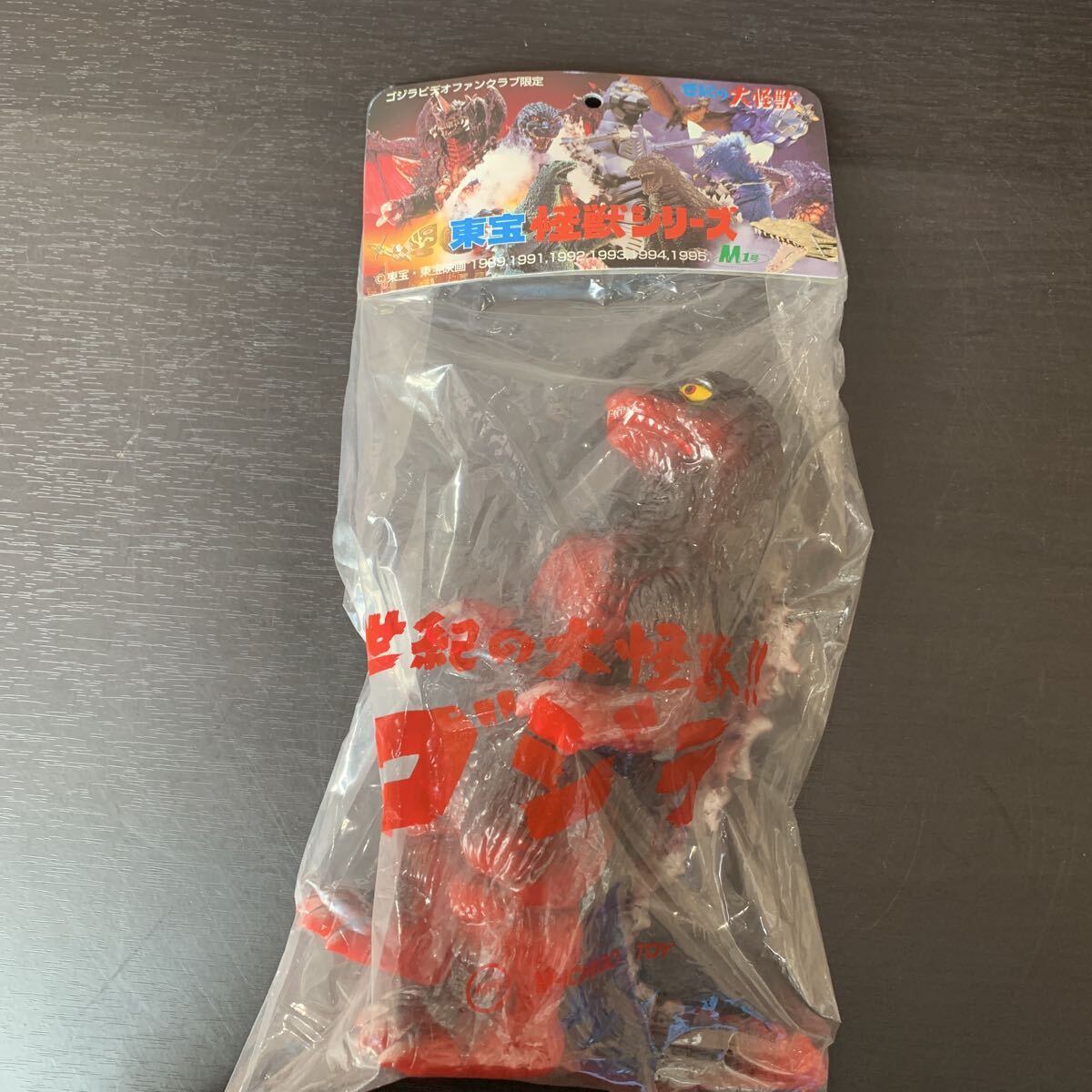 新品】M1号ソフビ☆ゴジラ2000ミレニアム ゴジラビデオファンクラブ 