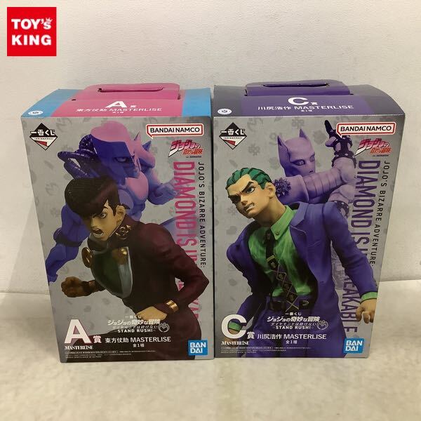 ジョジョの奇妙な冒険 川尻浩作（吉良）＆ストレイ・キャット キラー