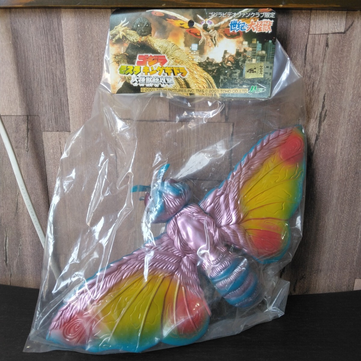 ゴジラビデオファンクラブ限定 M1号 GMKゴジラ ゴジラ・モスラ