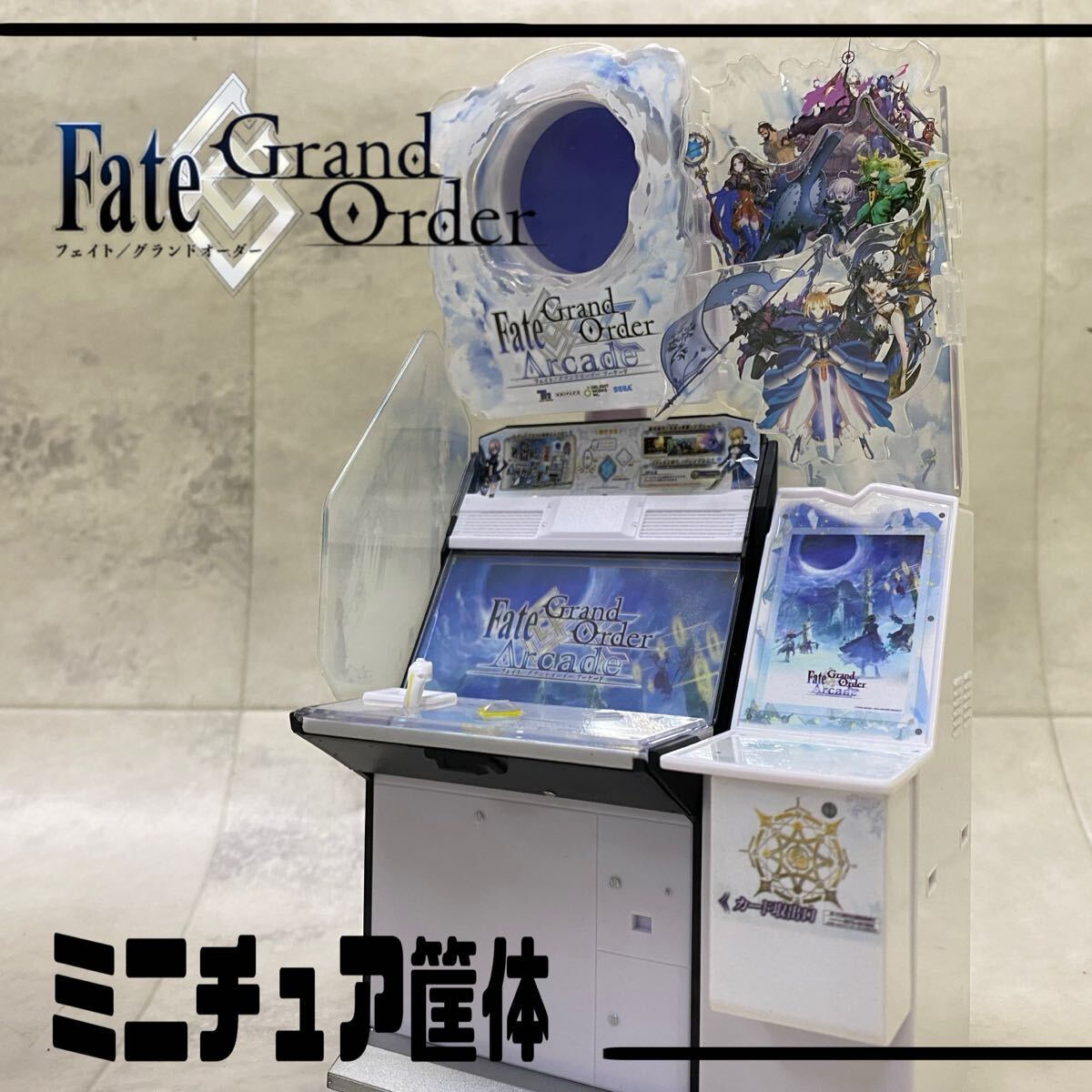 AC-44☆Fate/Grand Order Arcade☆ヘラクレス 4枚セット☆第1 第2 第5