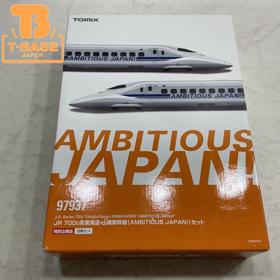 KATO 700系 のぞみ AMBITIOUS JAPAN！ロゴ印刷済 基本4両セット (10