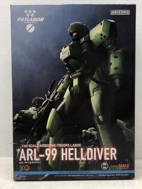 2353/本家SD パトレイバー ヘルダイバー 機動警察パトレイバー 当時物