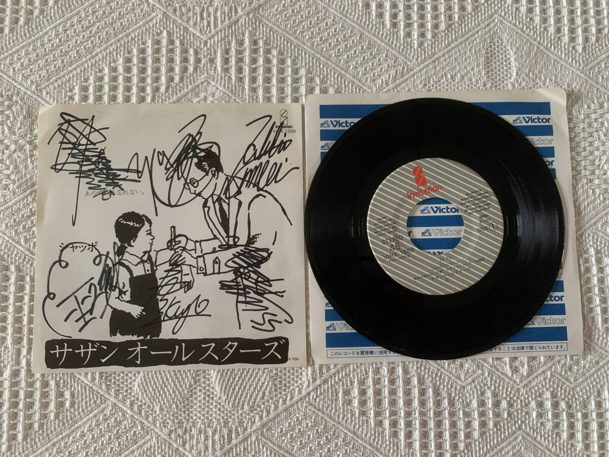 中古】◇カセットテープ◇サザンオールスターズ [SOUTHERN ALL STARS