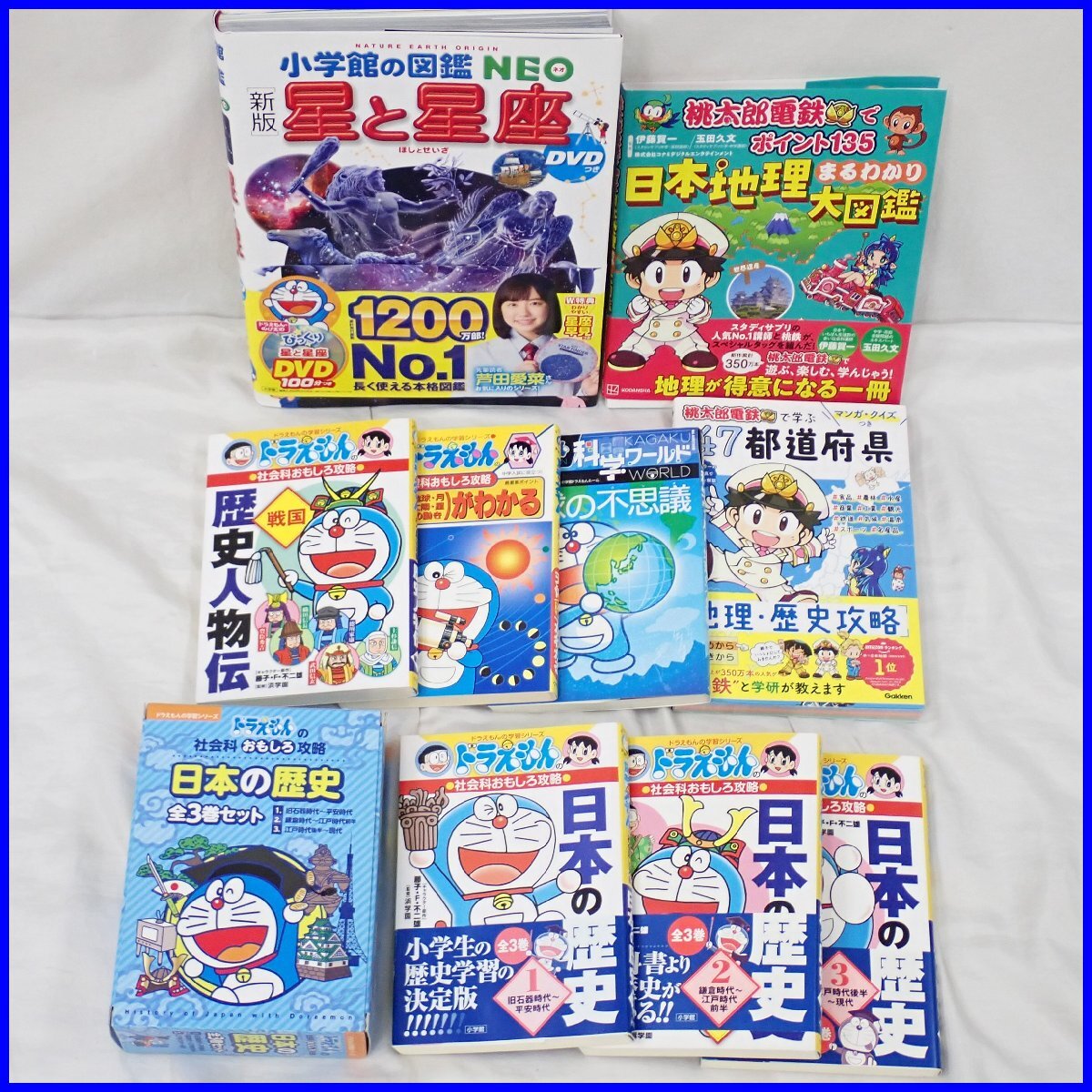 ドラえもん・のび太のびっくり動物DVD 120分 ・・・小学館の図鑑NEO