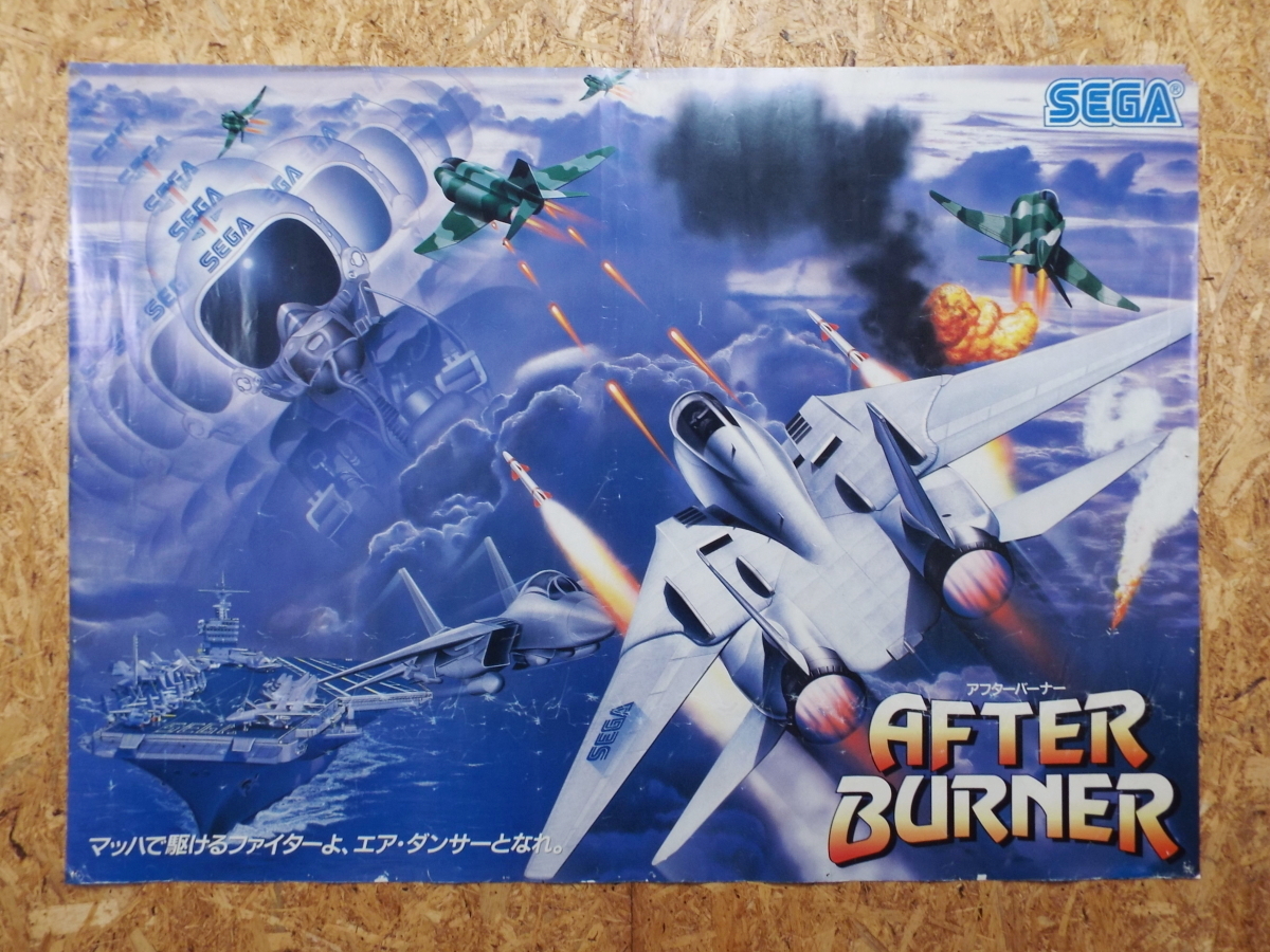 ラスト1点】森高千里 全日空 沖縄 B1特大サイズポスター ANAの落札