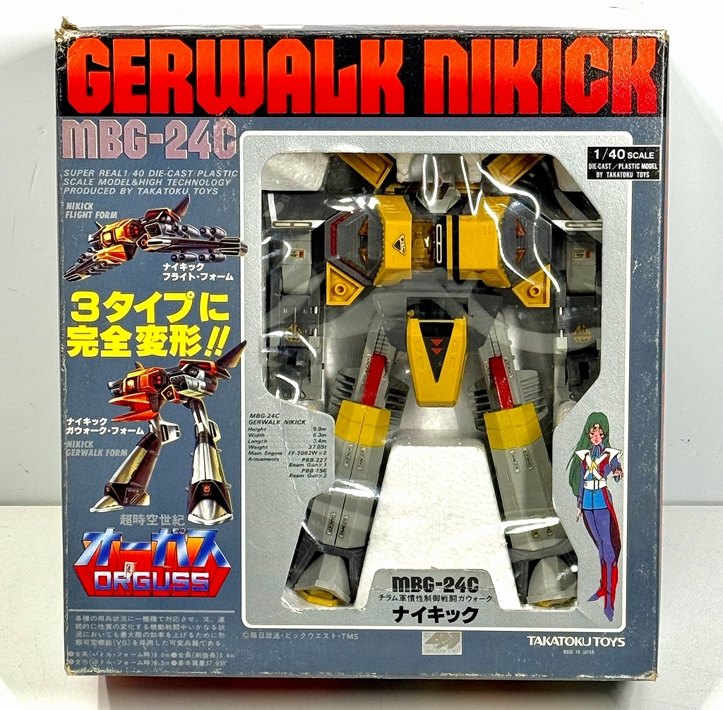 開封済 希少 レア 1/40 オーガスⅡ ORGUSSⅡ オルソン スペシャル