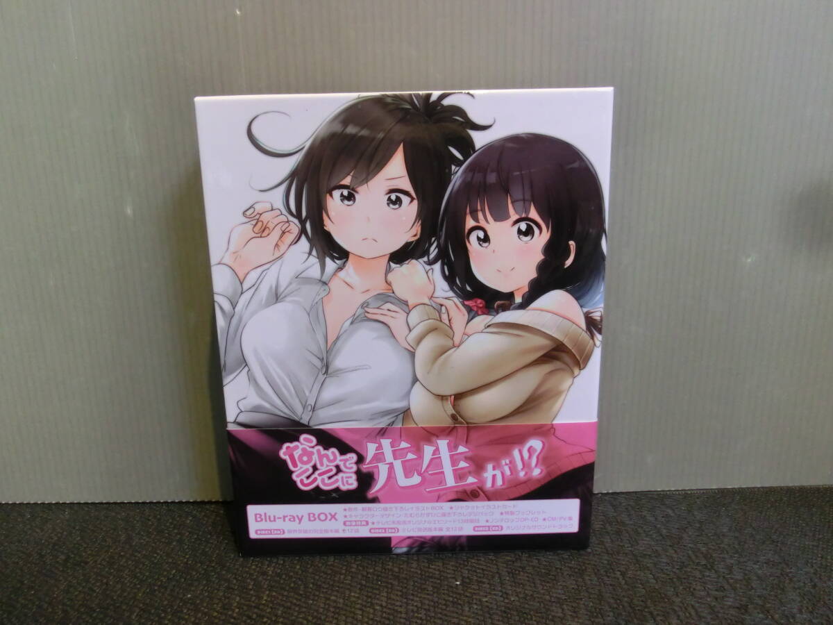 新品】【未開封未使用】 BD なんでここに先生が!? Blu-ray BOX クリア