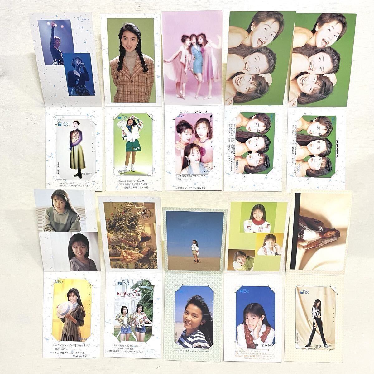 中古 胡桃沢ひろこ/日本がアブナイ! 走っていたい 今バルセロナへ 8cm CD 中古 胡桃沢ひろこ/日本がアブナイ! 走っていたい 今バルセロナへ 8cm CD
