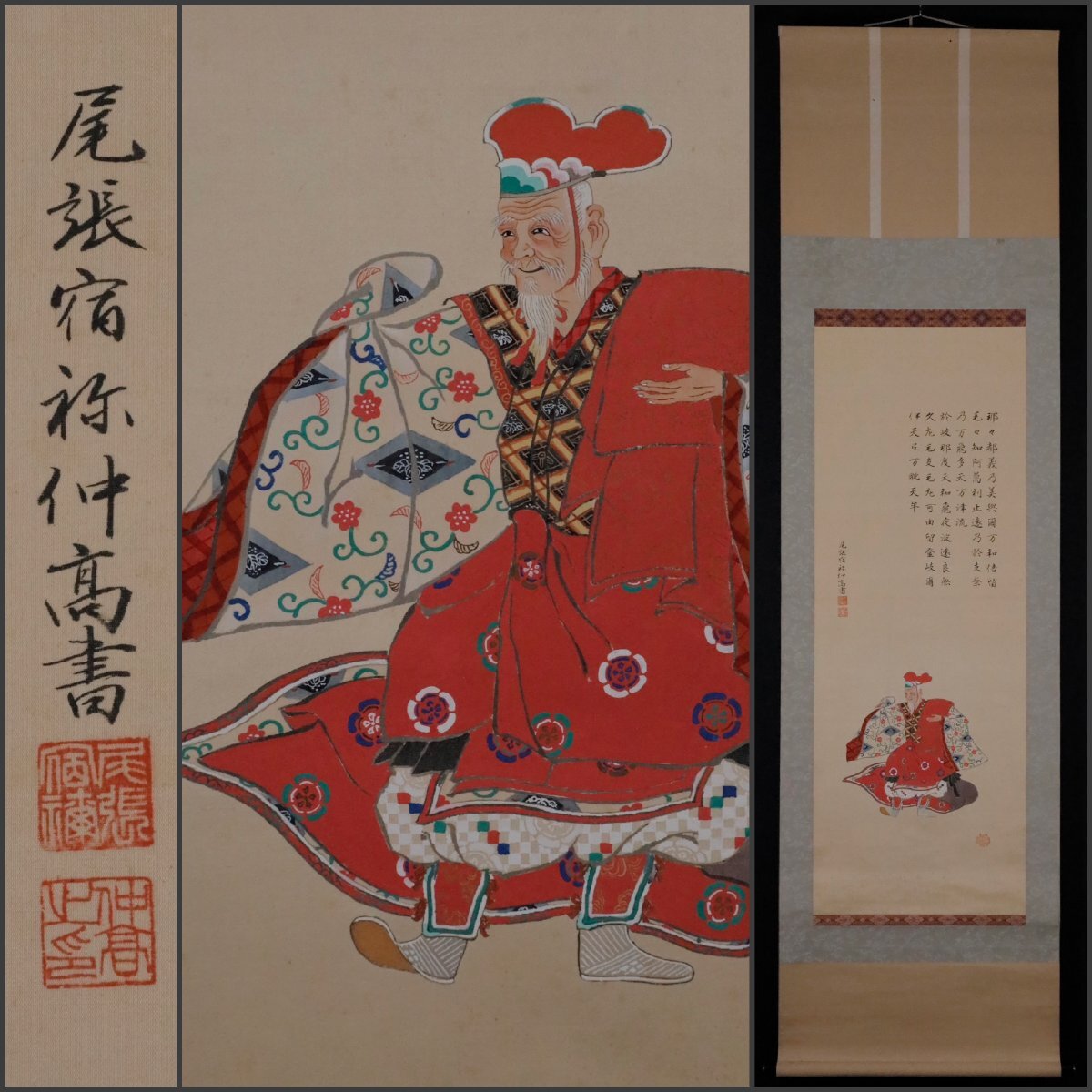 春画 江戸末期～明治初期［国斧也］浮世絵木版画 保存良い 検：花魁 秘