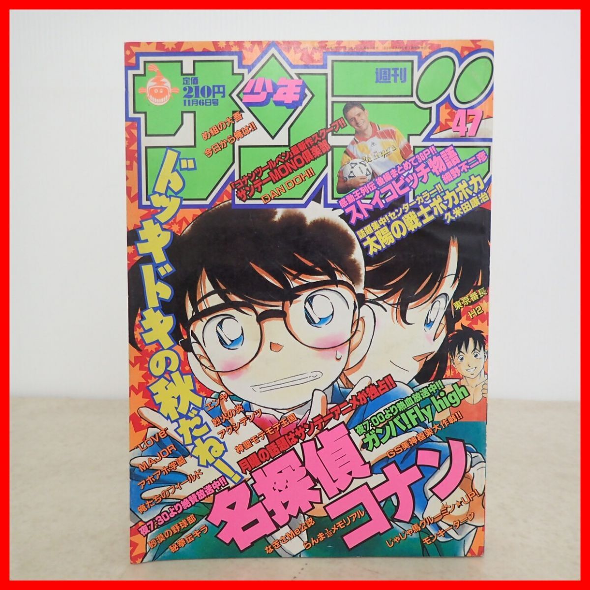 GS美神 極楽大作戦!! Tシャツ サイズL 少年サンデー 1997 90s 椎名