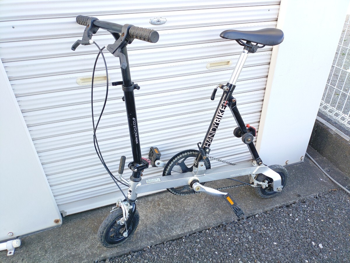 中古】ブリヂストン ハンディバイク8 折り畳み自転車 HB-8